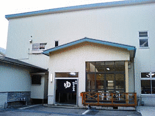 白山杉の子温泉の画像