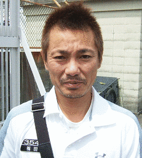 福田雅一の画像