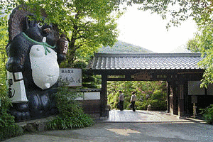 飯山温泉の画像