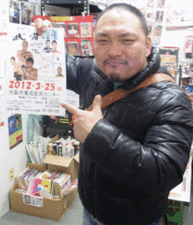 藤澤忠伸の画像