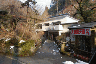 陣馬の湯の画像