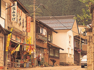 熱塩温泉の画像