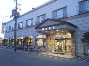 昭和温泉の画像