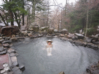 中の湯の画像