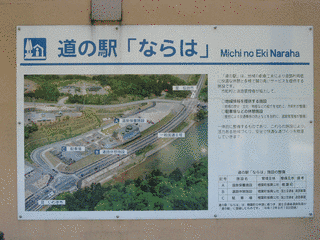 ならは羽黒山温泉の画像
