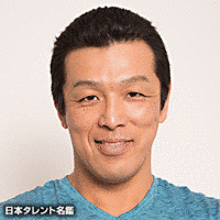 村上和成の画像
