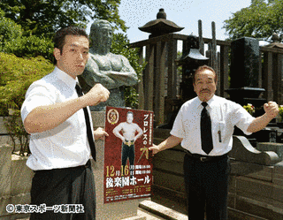 百田力の画像