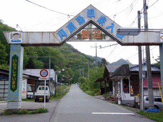 川原湯温泉の画像