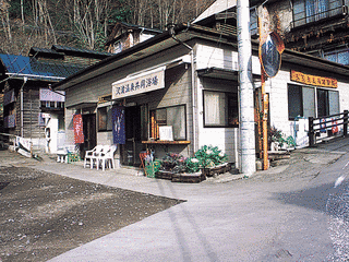 沢渡温泉の画像