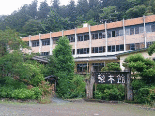 梨木温泉の画像