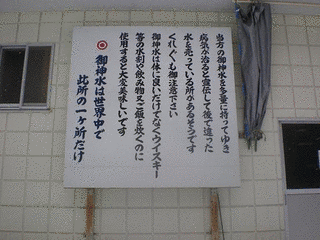 奈女沢温泉の画像