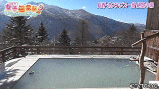 奥山田温泉の画像