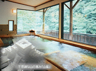 鹿塩温泉の画像