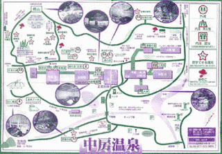 中房温泉の画像