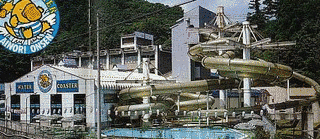相乗温泉の画像