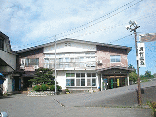 唐竹温泉の画像
