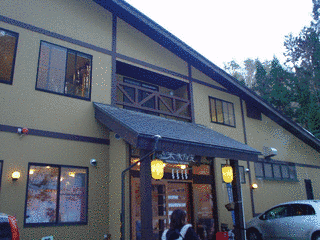 福田温泉の画像