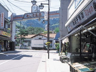 網代温泉の画像