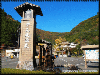 寸又峡温泉の画像