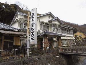 奈古谷温泉の画像