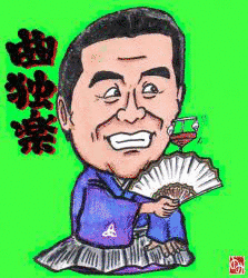 荒川キヨシ・小唄志津子の画像