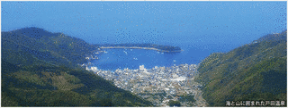 戸田温泉の画像