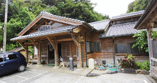 尾之間温泉の画像