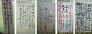 開聞温泉の画像
