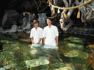 古里温泉の画像