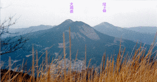 尼ヶ岳の画像