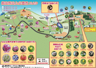 御在所岳の画像