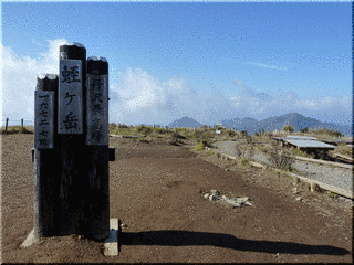 局ヶ岳の画像