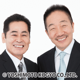 中田カウス・ボタンの画像