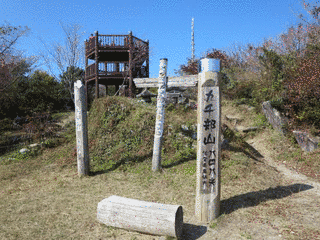 九千部山の画像