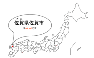 天山の画像