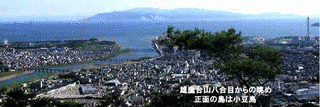 雄鷹台山の画像