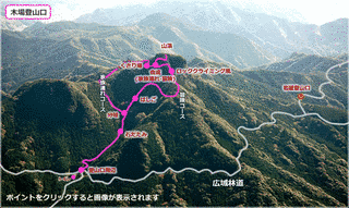 虚空蔵山の画像