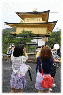 高山の画像