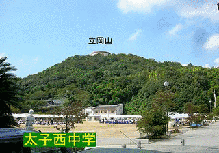 立岡山の画像