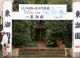 天下台山の画像
