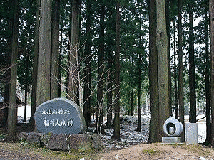 鉢伏山の画像