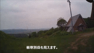 神威岳の画像