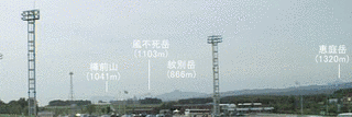 島松山の画像