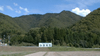 白旗山の画像
