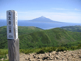 礼文岳の画像