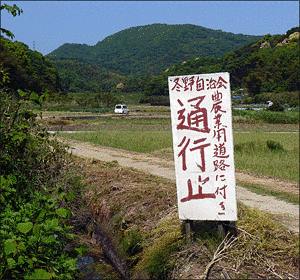 名草山の画像
