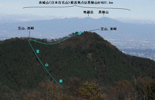笠山の画像