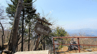 霧藻ヶ峰の画像