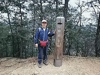 物見山の画像