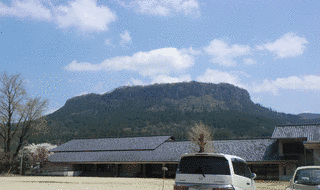 大岩扇山の画像